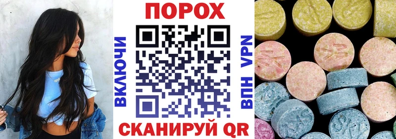 Амфетамин Розовый  Алексин 