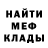 Метадон белоснежный Alvio Lampis