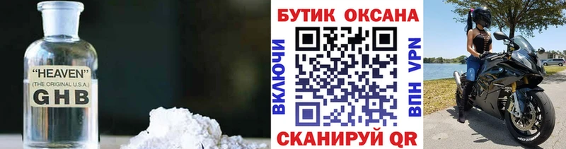сколько стоит  Алексин  БУТИРАТ бутандиол 
