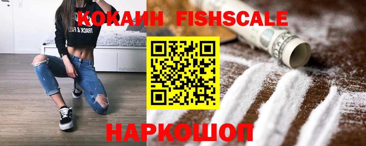 Cocaine  Вход с VPN  хочу наркоту  Алексин  Cocaine Перу  COCAIN Боливия 
