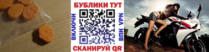 ЭКСТАЗИ Punisher купить наркоту Алексин