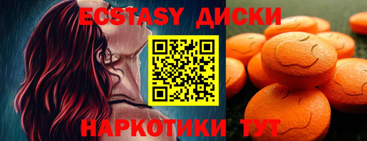 Экстази louis Vuitton Алексин