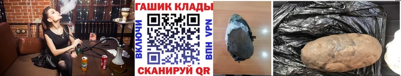 ГАШИШ Cannabis  Алексин 