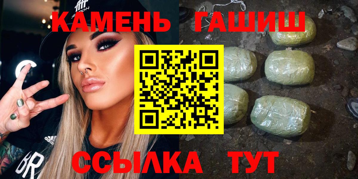 Гашиш AMNESIA HAZE  ГАШИШ хэш  Алексин  Вход с VPN 