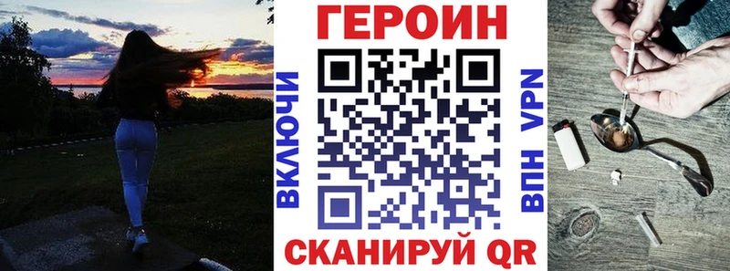 ГЕРОИН Афган  Алексин 