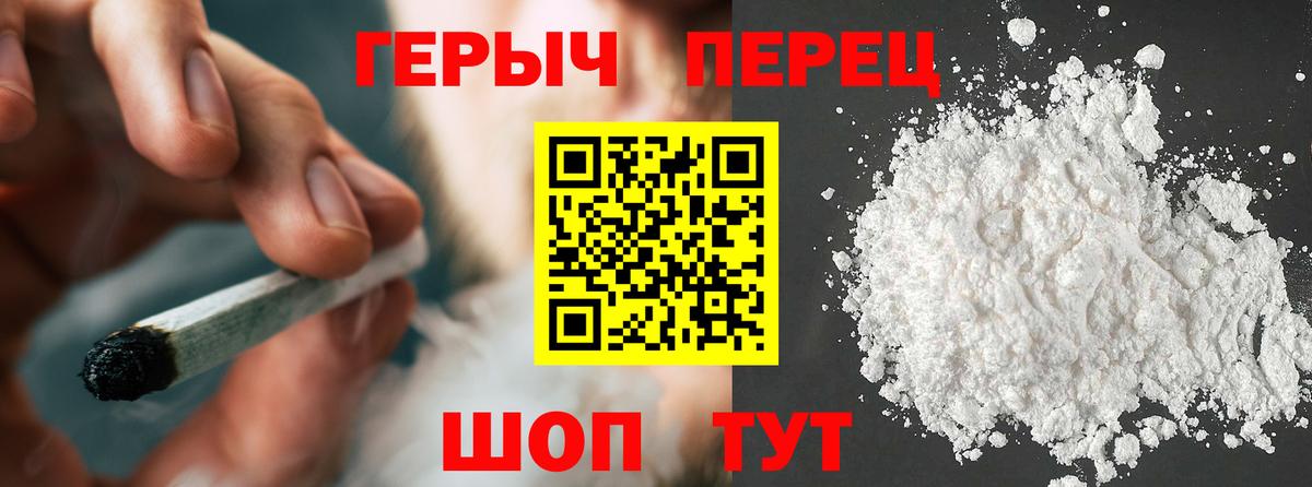 ГЕРОИН Афган Алексин