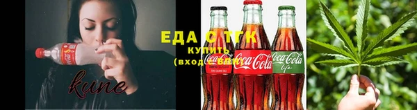 метамфетамин Алексин
