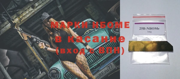 метамфетамин Алексин