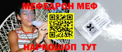 прущий лед Шахты