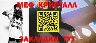 герыч Шелехов