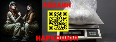кокаин Чапаевск