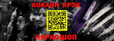 синтетический гашиш Чебоксары