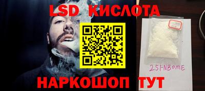 кокаин Чапаевск