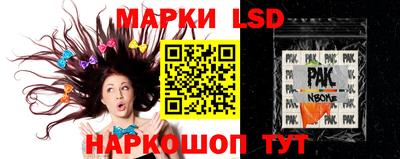 дурь Шебекино