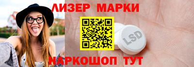 бутик Чебаркуль