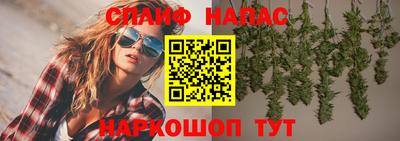 бутик Чебаркуль