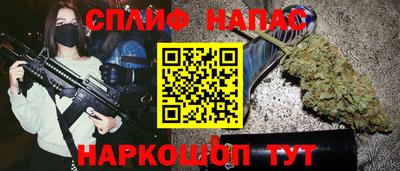 синтетический гашиш Чебоксары