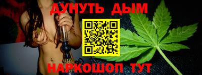 синтетический гашиш Чебоксары