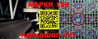 прущий лед Шахты