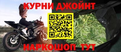 дурь Шебекино