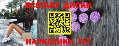 дурь Шебекино
