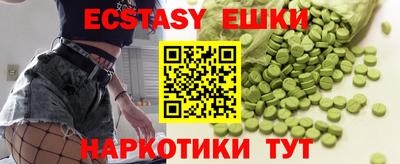 синтетический гашиш Чебоксары