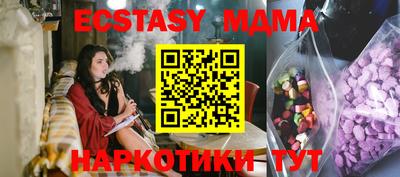 дурь Шебекино