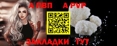 бутик Чебаркуль