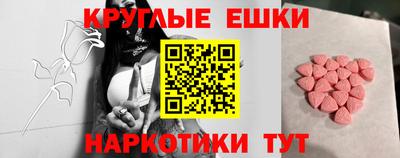 дурь Шебекино