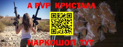 герыч Шелехов