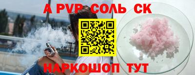 дурь Шебекино