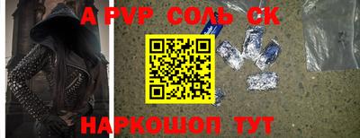 бутик Чебаркуль