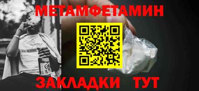 герыч Шелехов
