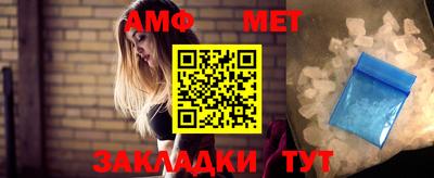 герыч Шелехов