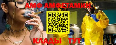 прущий лед Шахты