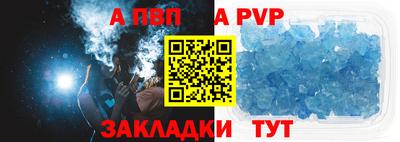 бутик Чебаркуль