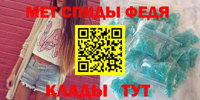 герыч Шелехов
