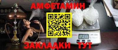герыч Шелехов