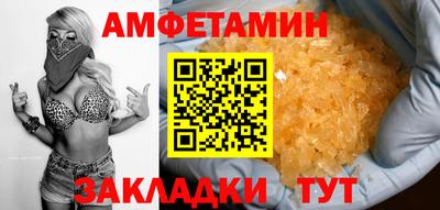 синтетический гашиш Чебоксары