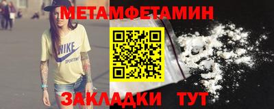 кокаин Чапаевск