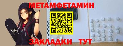 герыч Шелехов