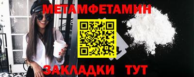 синтетический гашиш Чебоксары