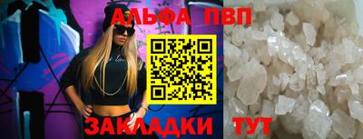 прущий лед Шахты