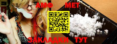прущий лед Шахты
