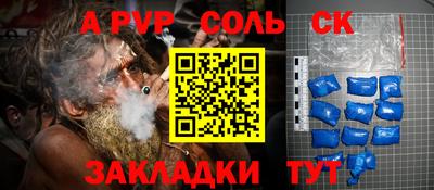 прущий лед Шахты