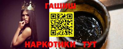 дурь Шебекино