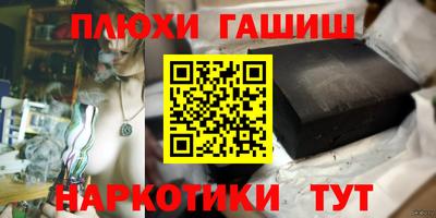 кокаин Чапаевск