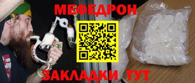 герыч Шелехов