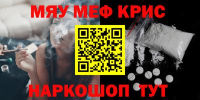 кокаин Чапаевск