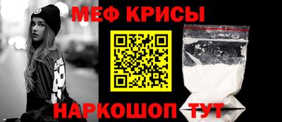 бутик Чебаркуль